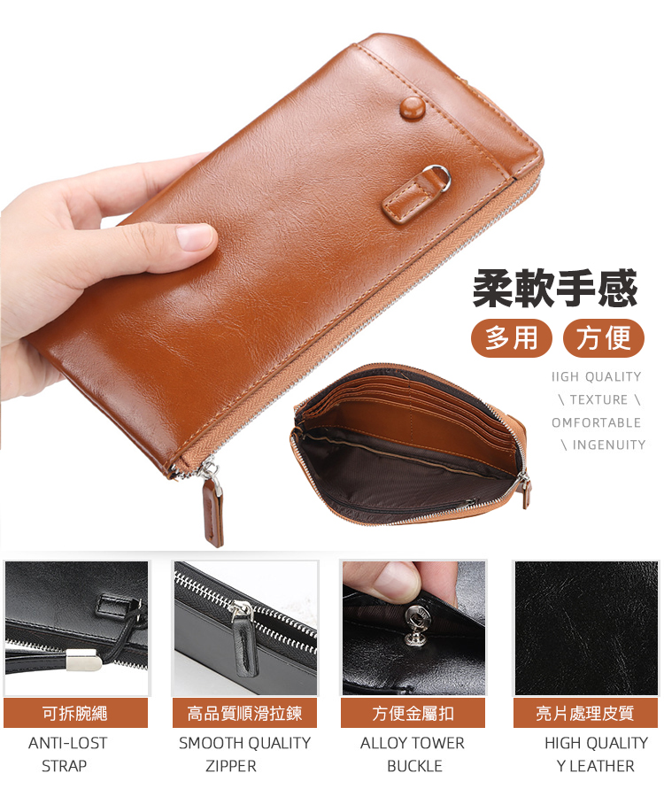 高品質順滑拉鍊