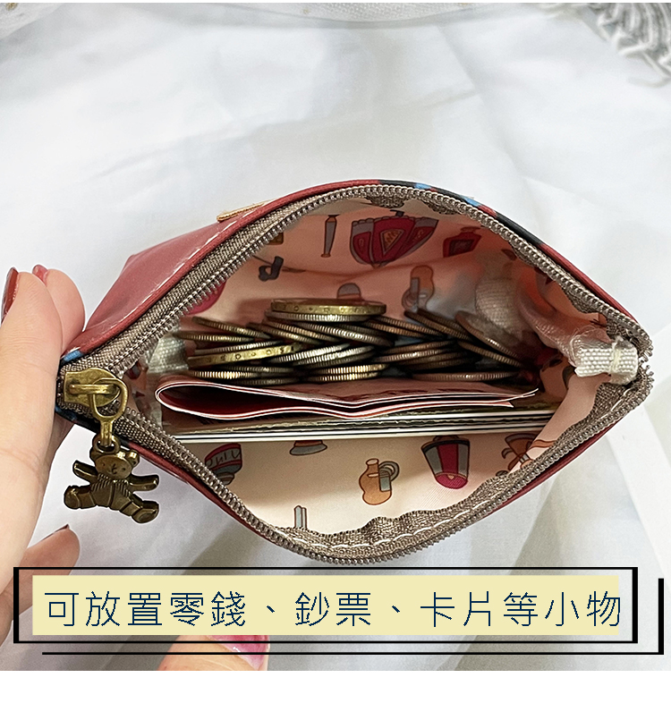 可放置零錢、鈔票、卡片等小物 