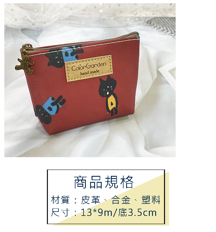 商品規格 材質皮革、合金、塑料 尺寸139m底3.5cm 