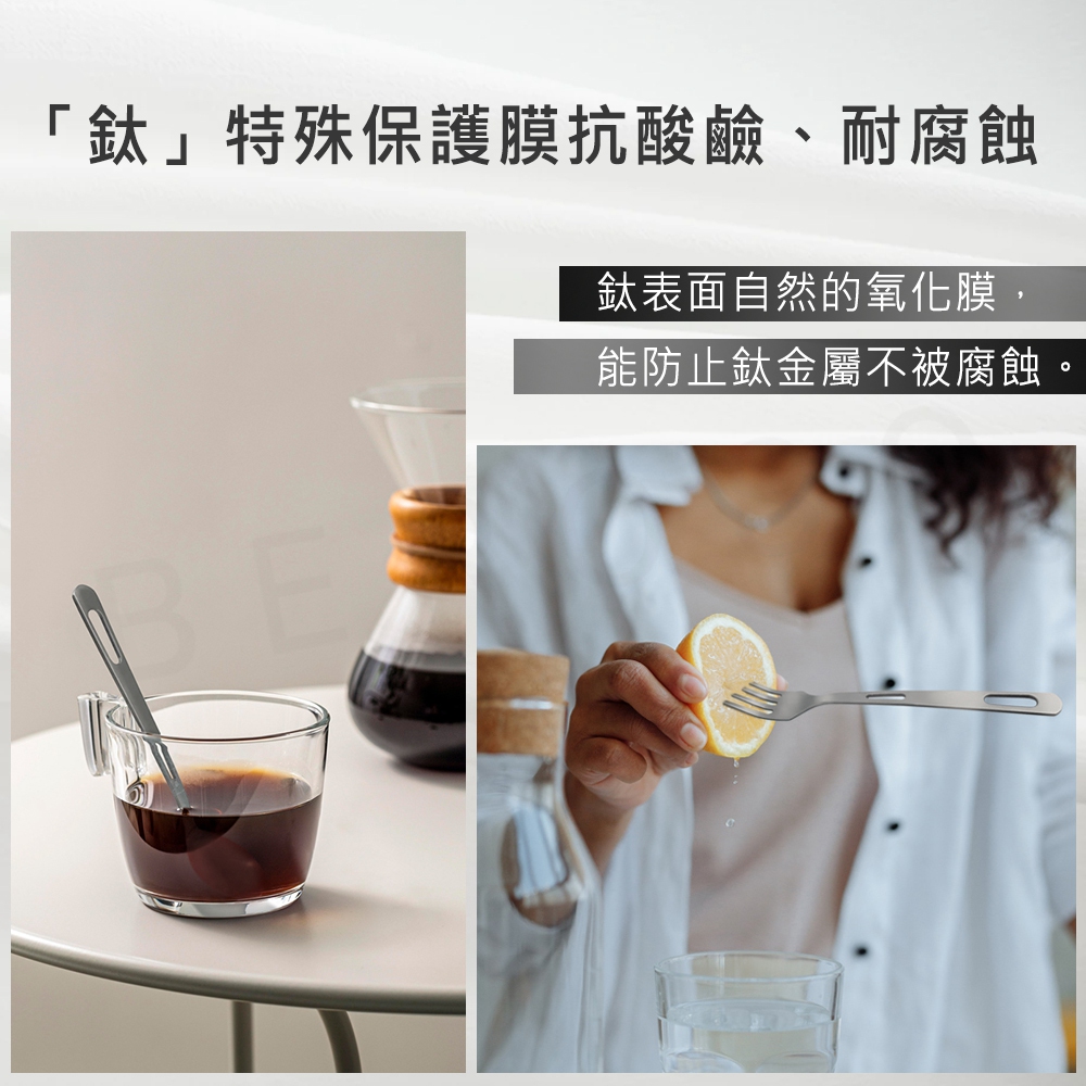 鈦特殊保護膜抗酸鹼、耐腐蝕 鈦表面自然的氧化膜, 能防止鈦金屬不被腐蝕。 