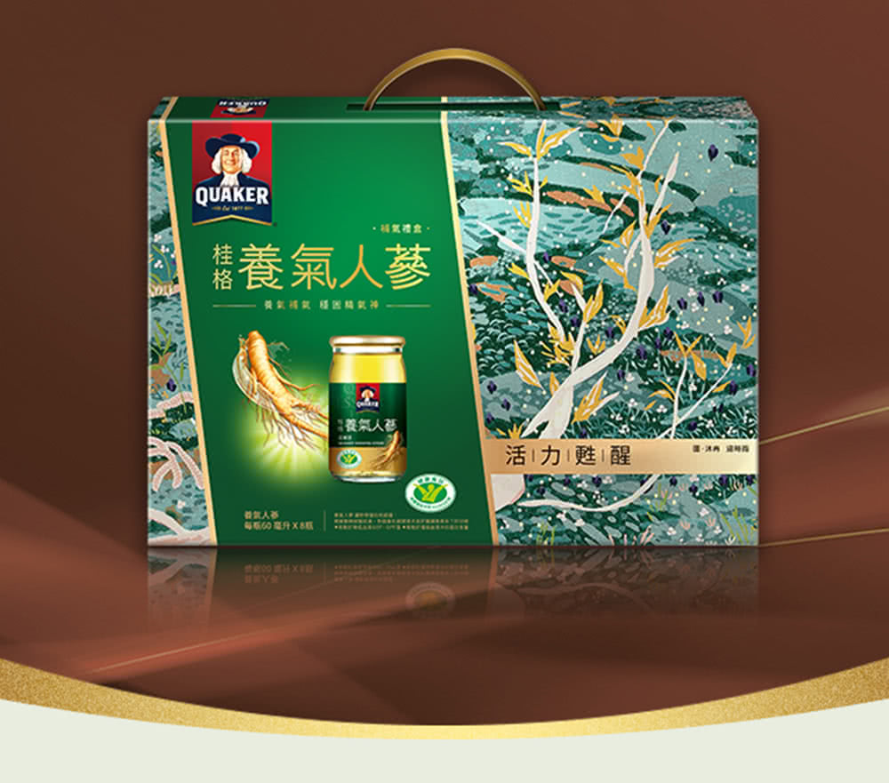 養氣氣 穩出精氣神