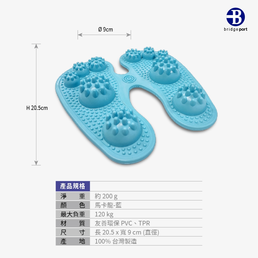 H 20.5cmbridgeport產品規格淨 重 約 200g顏 色 馬卡龍-藍最大負重120 kg材 質友善環保 PVC、TPR尺 寸 20.5 x 寬 9 cm (直徑)產 100%台灣製造