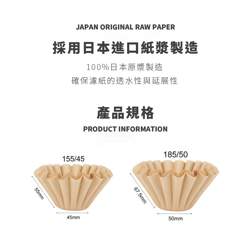 æ¡ç¨æ¥æ¬é²å£ç´æ¼¿è£½é  100%æ¥æ¬åæ¼¿è£½é  ç¢ºä¿æ¿¾ç´çéæ°´æ§èå»¶å±æ§ ç¢åè¦æ ¼ 