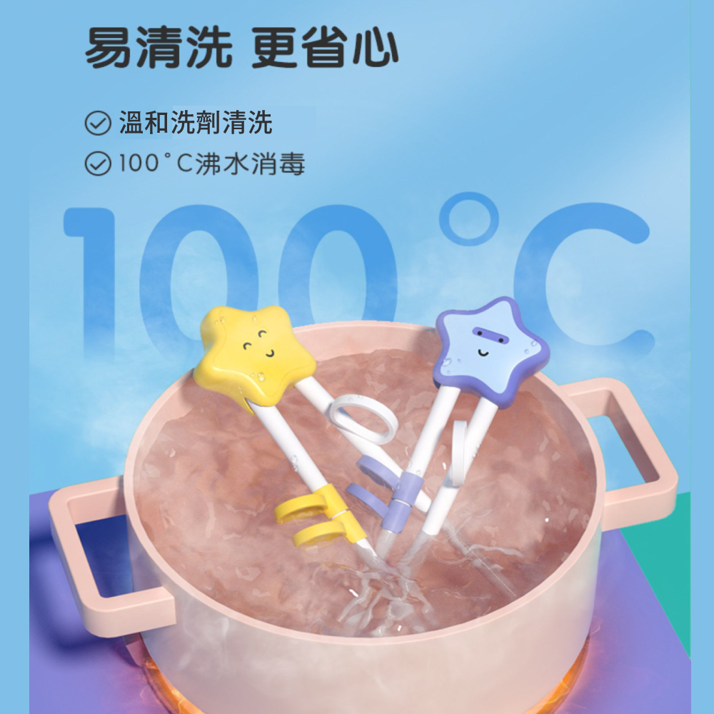易清洗 更省心 溫和洗劑清洗 100C沸水消毒 
