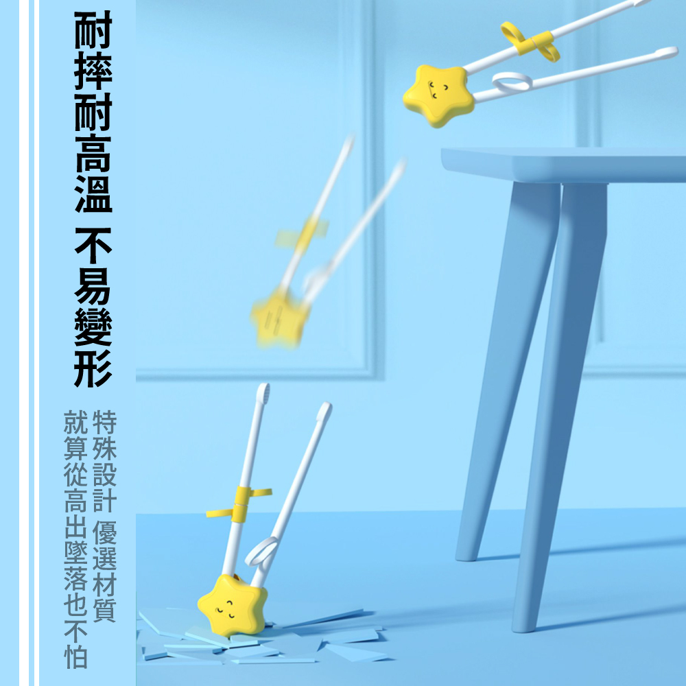 耐摔耐高溫 不易變形 特殊設計 優選材質 就算從高出墜落也不怕 