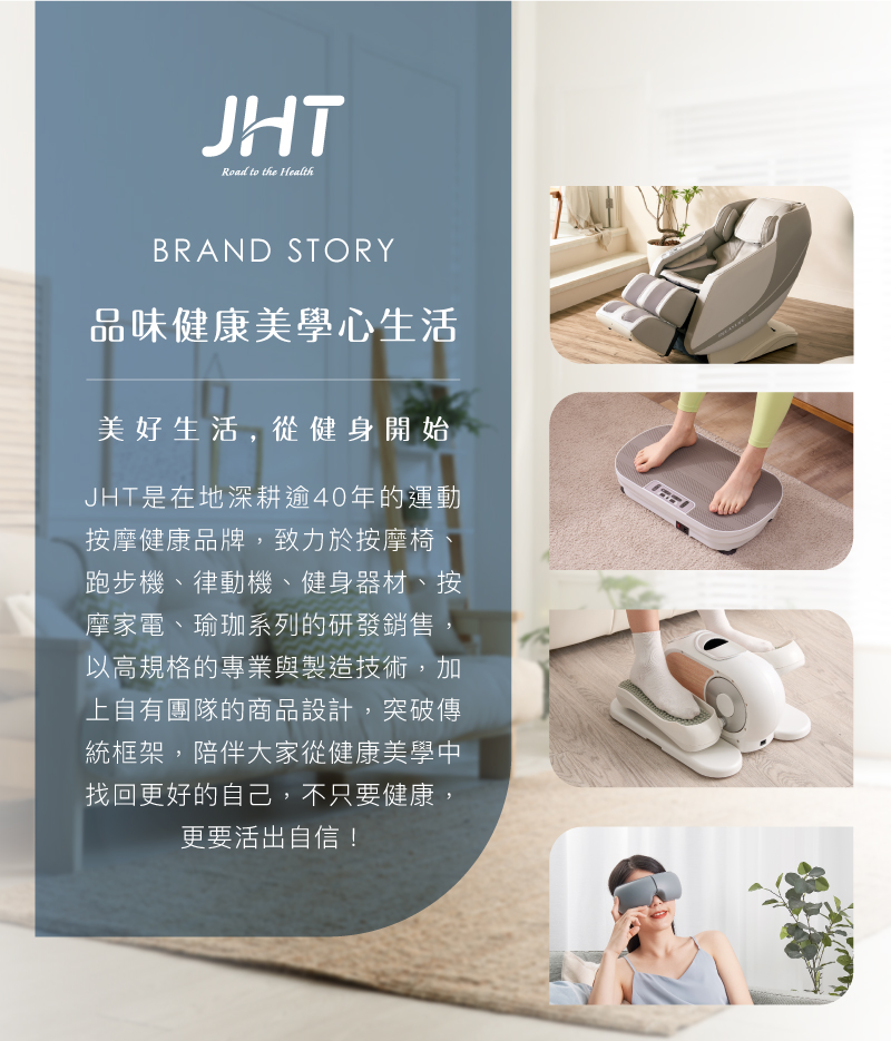 JHTæ¯å¨å°æ·±èé¾40å¹´çéå