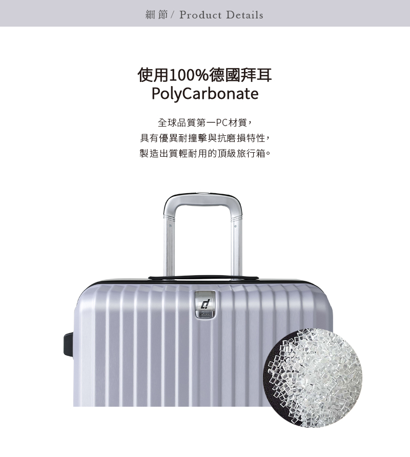 ç´°ç¯Product Details ä½¿ç¨100%å¾·åæè³ å¨çåè³ªç¬¬ä¸PCæè³ª, å·æåªç°èææèæç£¨æç¹æ§, è£½é åºè³ªè¼èç¨çé ç´æè¡ç®±ã 