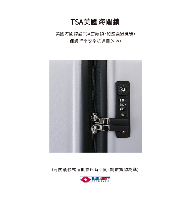 TSAç¾åæµ·éé ç¾åæµ·éèªè­TSAå¯ç¢¼é,å éééæª¢é©, ä¿è­·è¡æå®å¨æµéç®çå°ã æµ·ééæ¬¾å¼æ¯æ¹æç¥æä¸å,è«ä¾å¯¦ç©çºæº 
