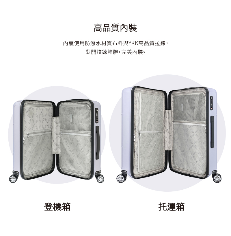 é«åè³ªå§è£ å§è£ä½¿ç¨é²æ½æ°´æè³ªå¸æèYKKé«åè³ªæé, å°éæéç®±é«,å®ç¾å§è£ã ç»æ©ç®± æéç®± 