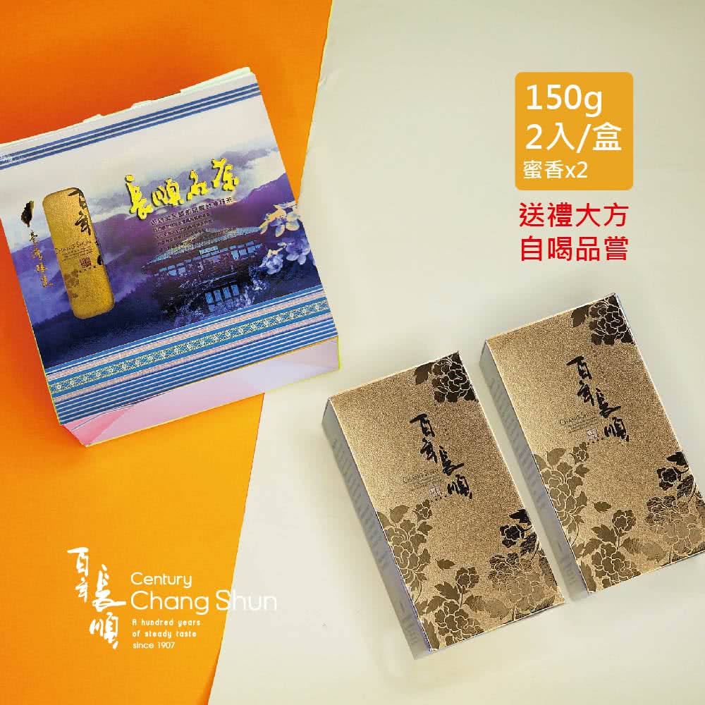 玩假的神狂派。