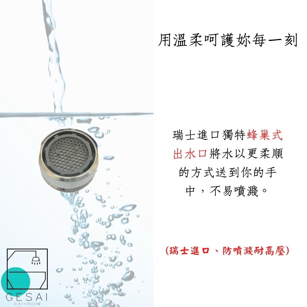 GESAI格賽 MLFKD-1523 - 詳情13