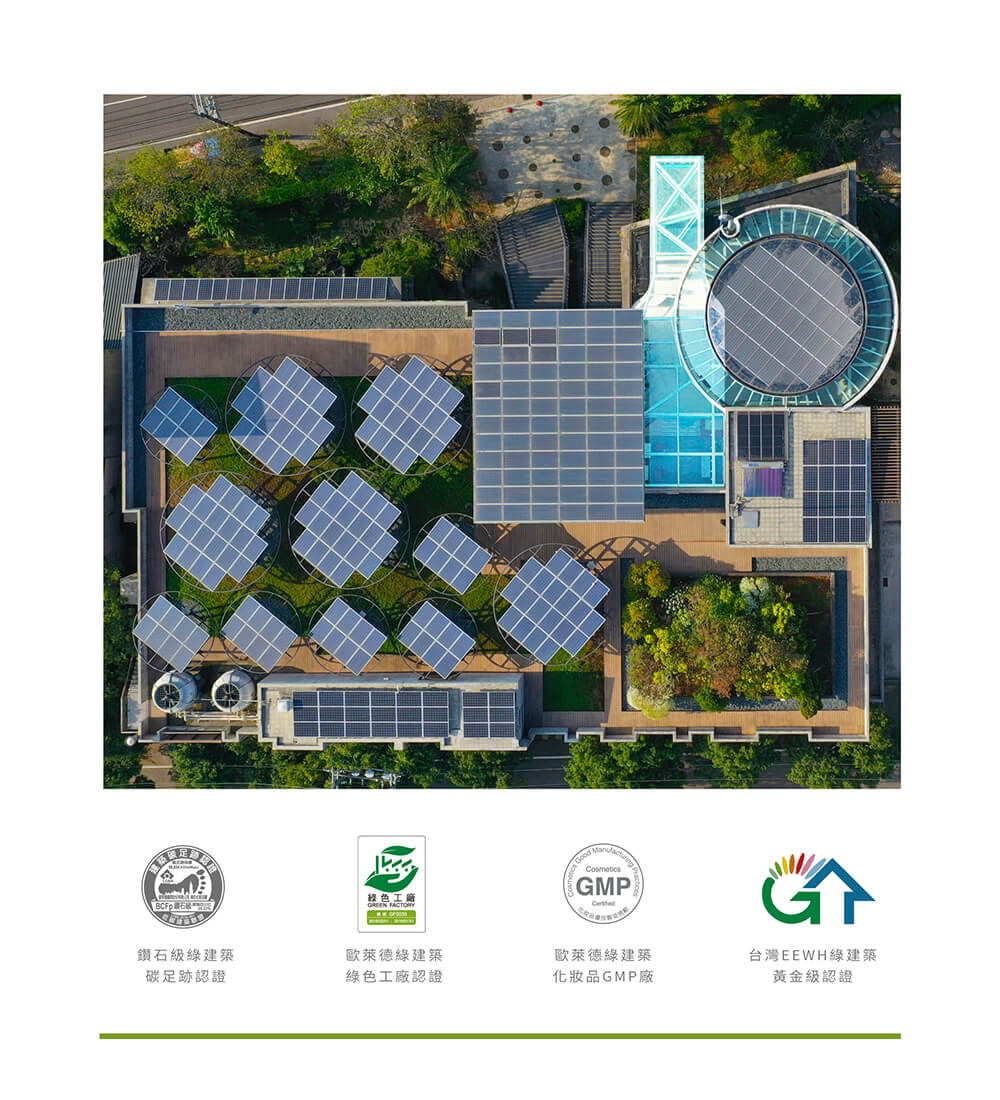 台灣EEWH綠建築