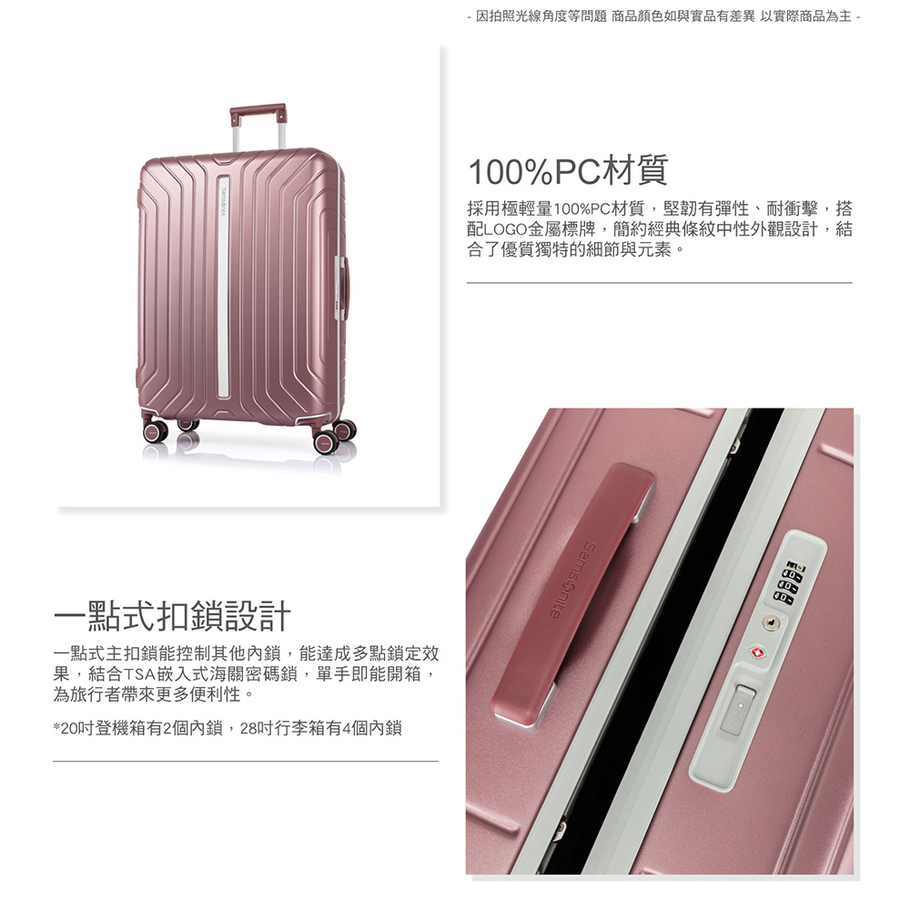 因拍照光線角度等問題 商品顏色如與實品有差異 以實際商品為主