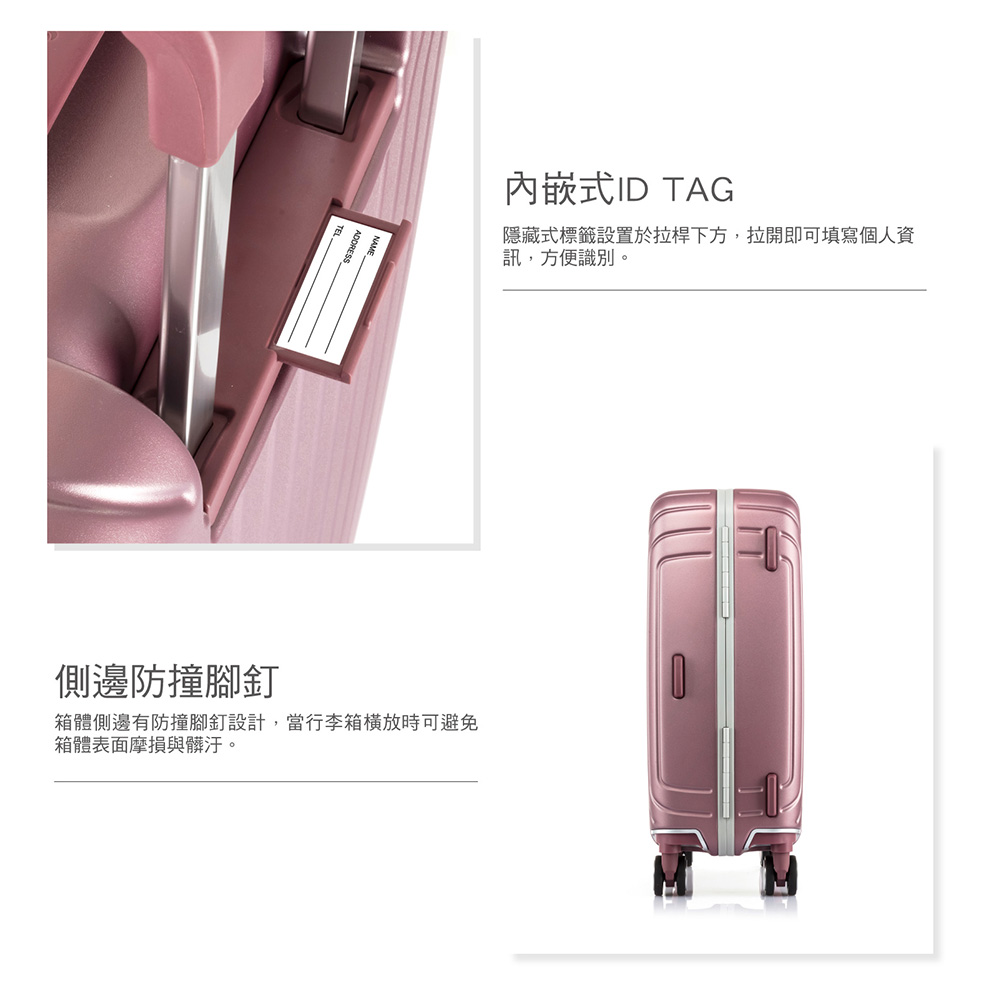 箱體側邊有防撞腳釘設計,當行李箱橫放時可避免