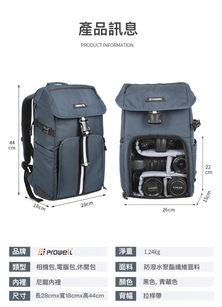 尺寸長28cmx寬18cmx高44cm