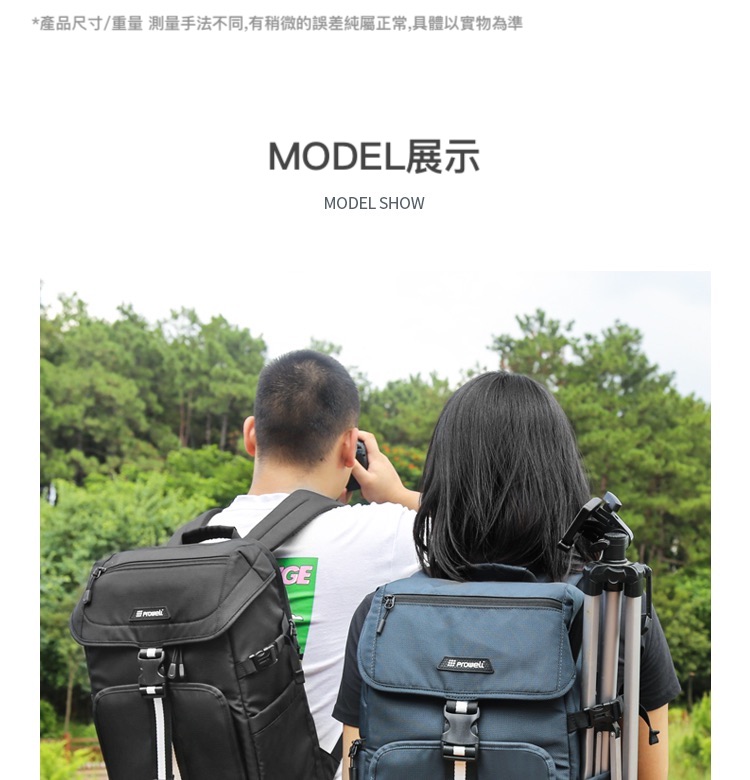 產品尺寸重量 測量手法不同,有稍微的誤差純屬正常,具體以實物為準 MODEL展示 