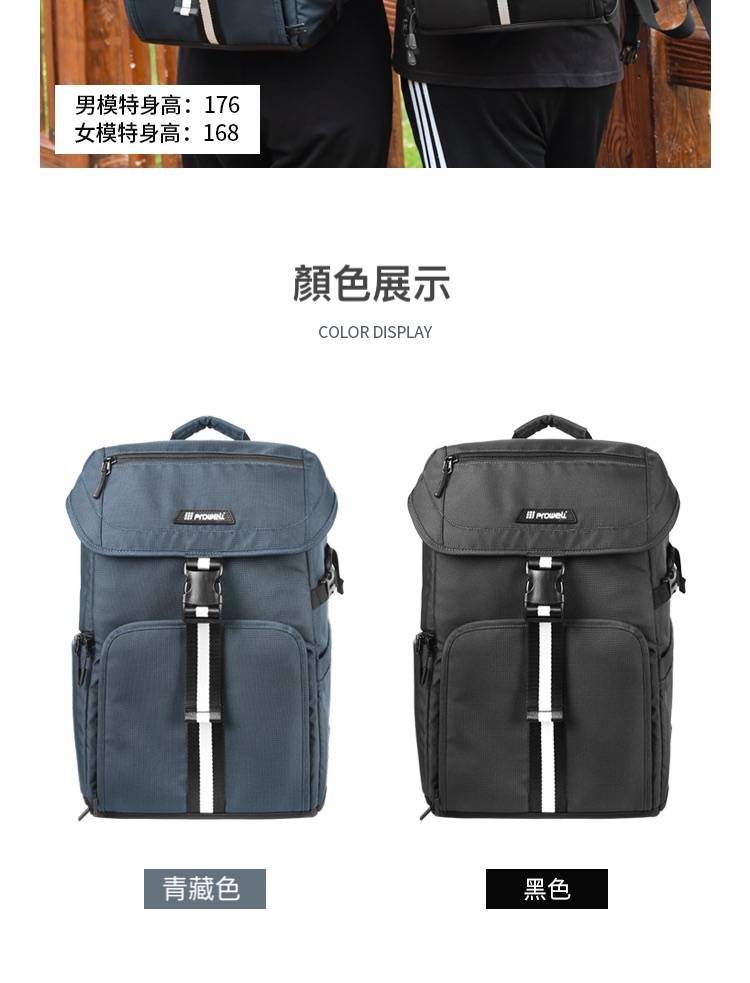 男模特身高176 女模特身高168 青藏色 顏色展示 黑色 
