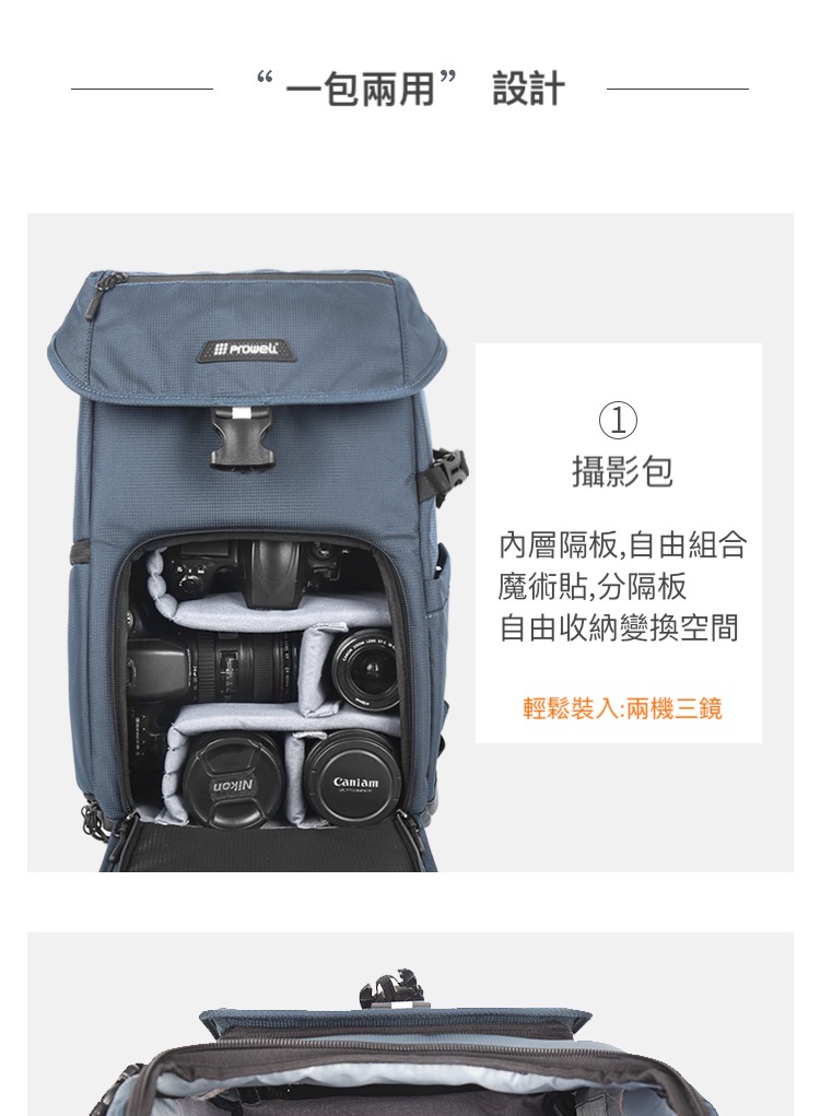 內層隔板,自由組合