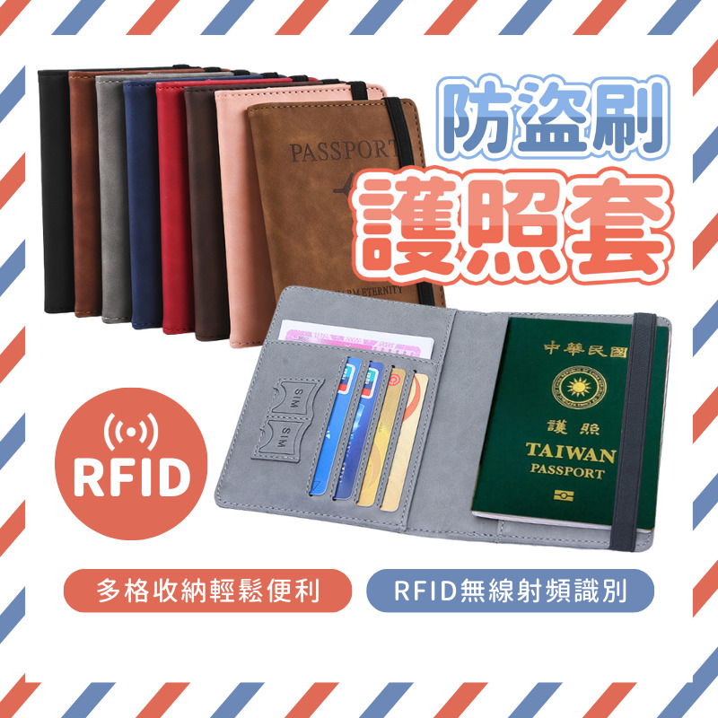 RFID無線射頻識別