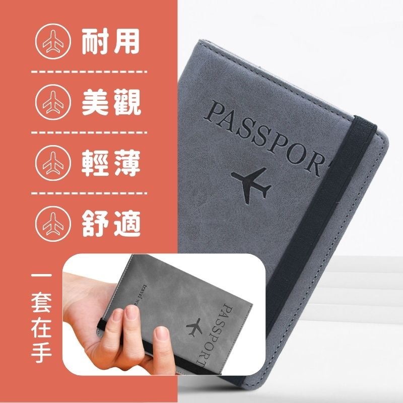 一套在手 耐用 美觀 輕薄 舒適 