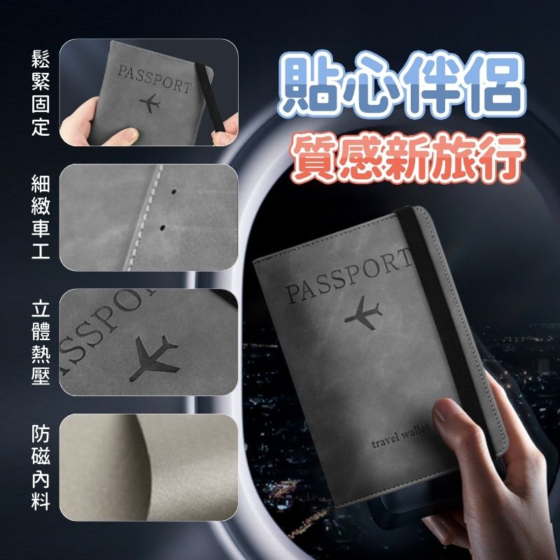 質感新旅行
