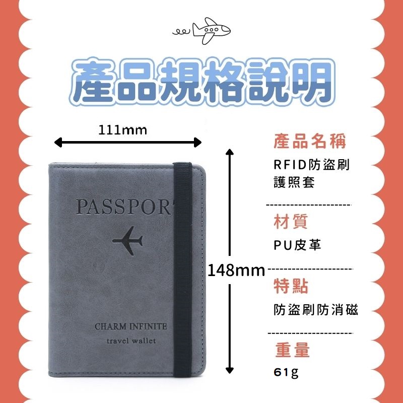RFID防盜刷