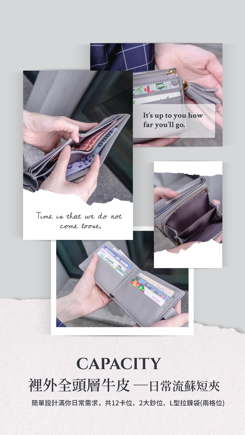 Carrefour H 家樂福 裡外全頭層牛皮日常流蘇短夾 簡單設計滿你日常需求,共12卡位、2大鈔位、L型拉鍊袋兩格位 