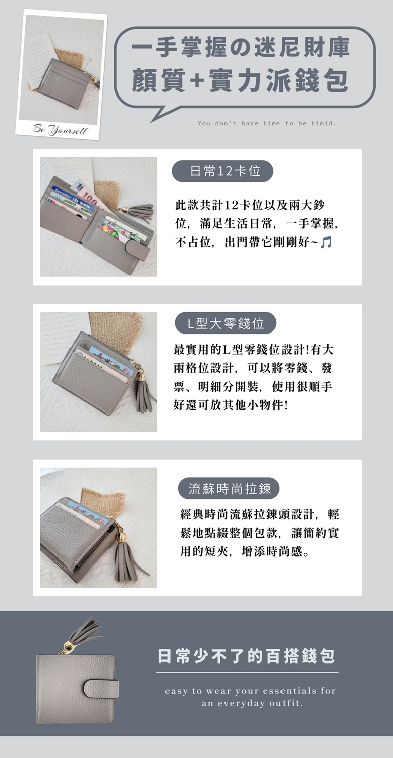 位,滿足生活日常,一手掌握,