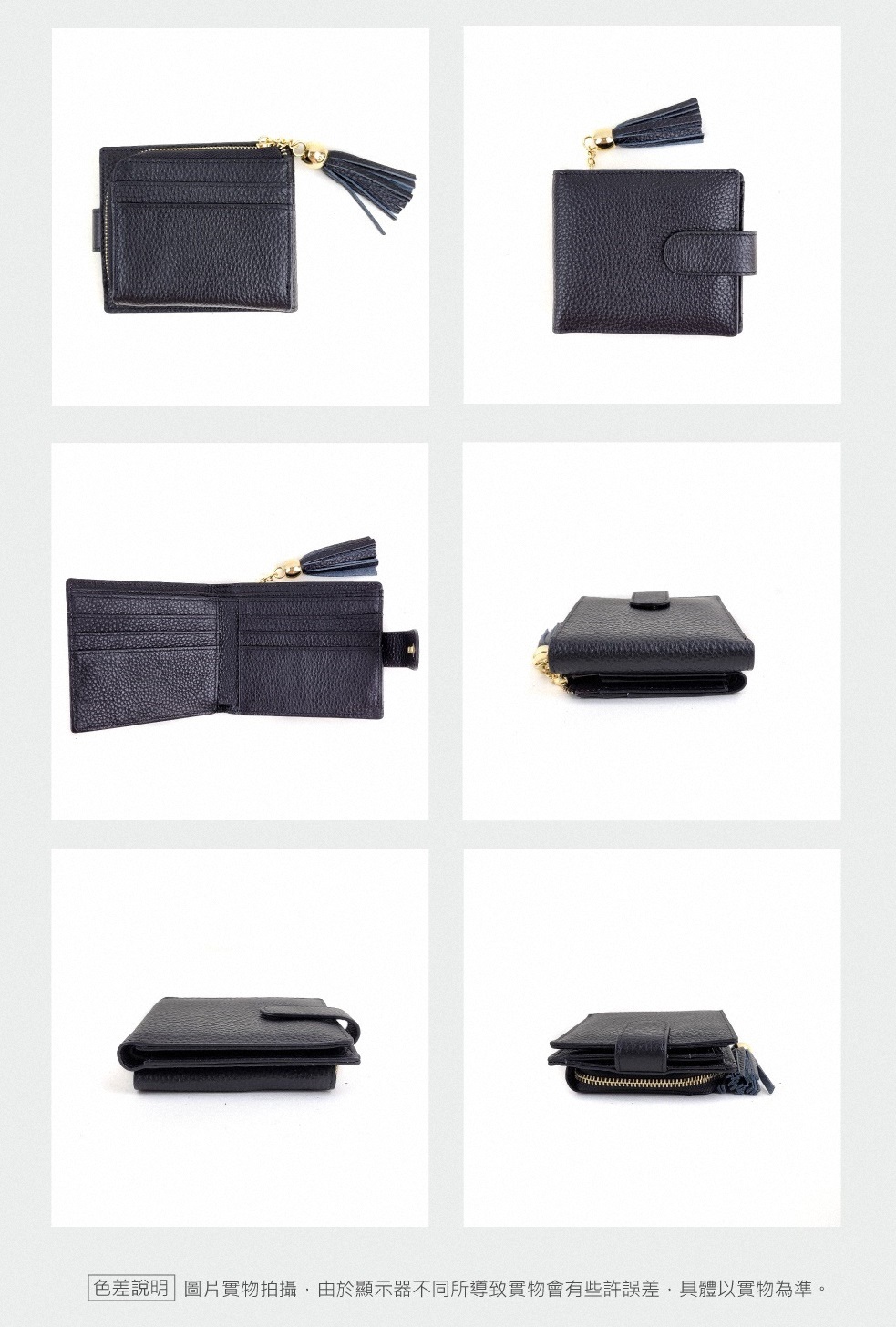色差說明 圖片實物拍攝,由於顯示器不同所導致實物會有些許誤差,具體以實物為準。 