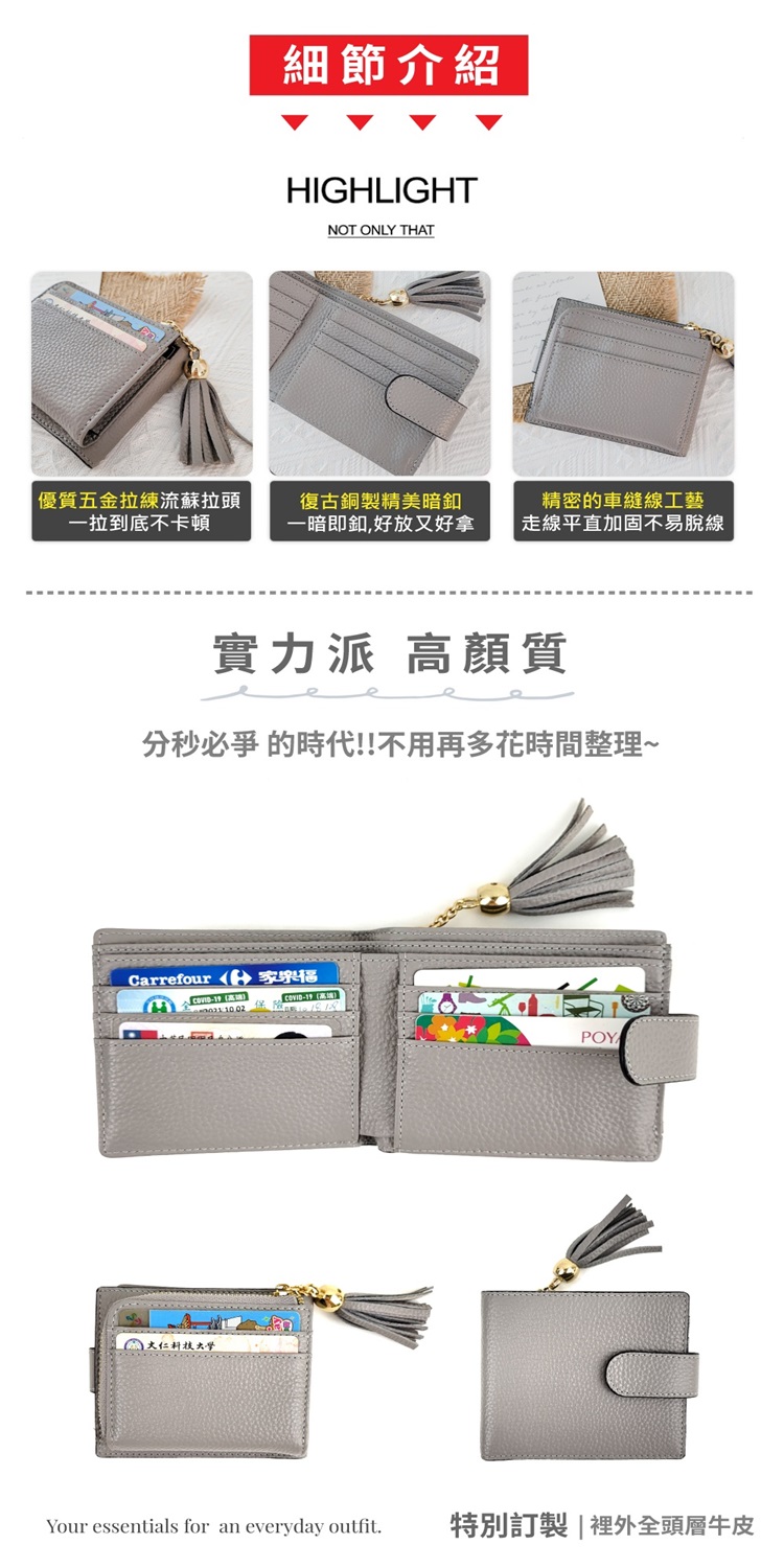 一暗即釦,好放又好拿 走線平直加固不易脫線