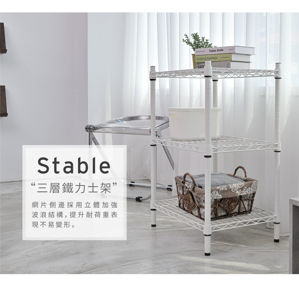中央香台　置物台 金華鴻廚櫃配件有限公司｜金華順股份有限公司｜金華陞股份有限公司