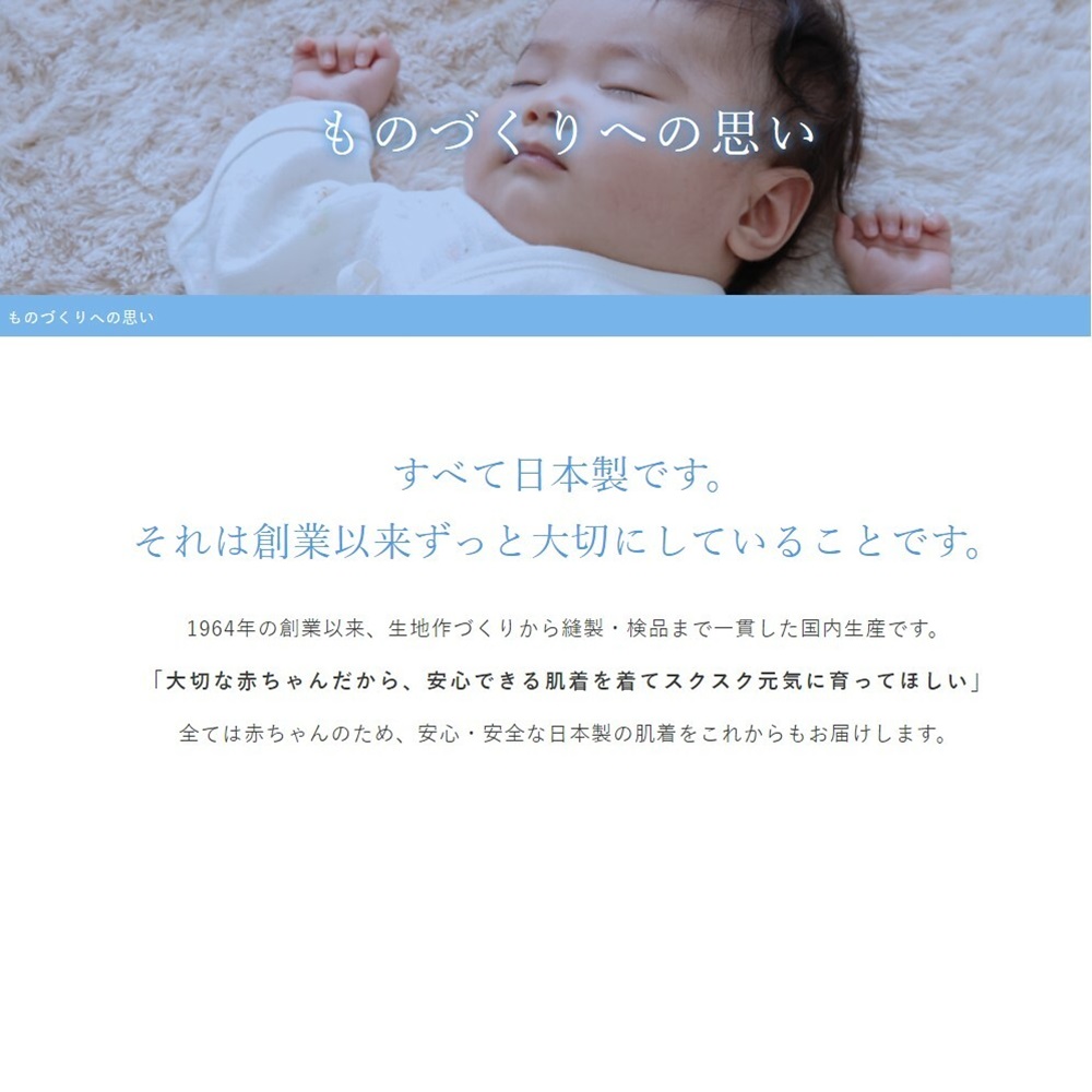 æ¥æ¬è£½ã åµæ¥­ä»¥æ¥å¤§åã 1964å¹´åµæ¥­ä»¥æ¥ã çå°ä½ç¸«è£½ æ¤åä¸è²«å½åçç£ã å¤§åèµ¤ã å®å¿èççåæ°è² å¨èµ¤ãå®å¿å®å¨æ¥æ¬è£½èçå±ã 