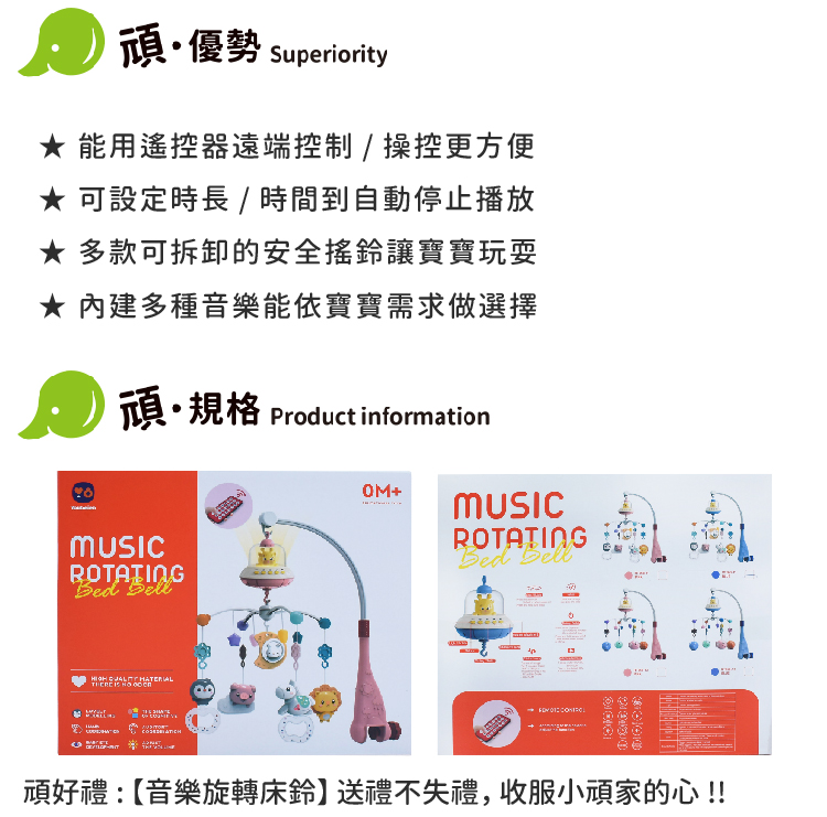A 頑規格 Product information