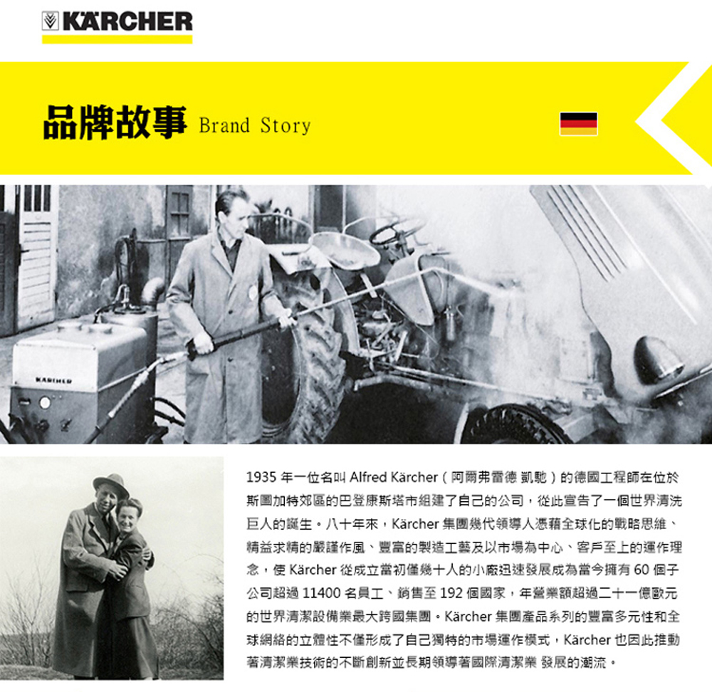 KARCHER凱馳 K5MX - 詳情4