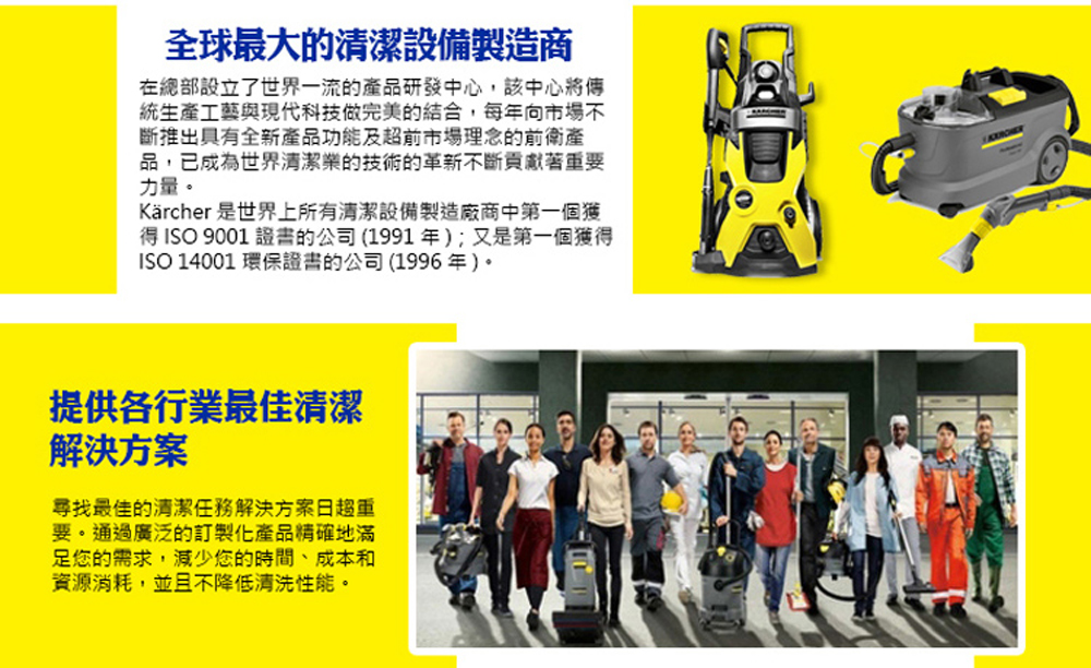 KARCHER凱馳 K5MX - 詳情5