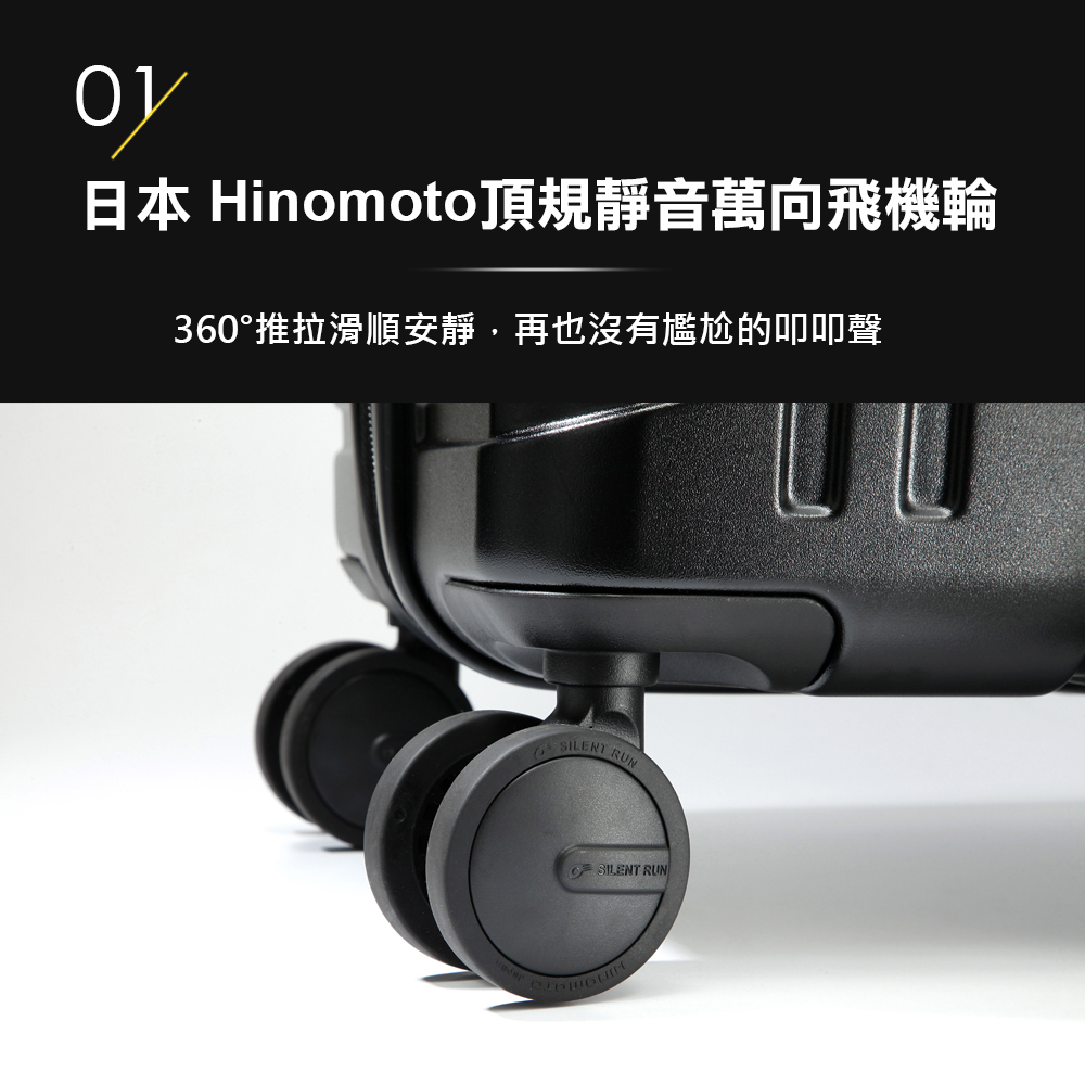 日本 Hinomoto頂規靜音萬向飛機輪 360推拉滑順安靜,再也沒有尷尬的叩叩聲 
