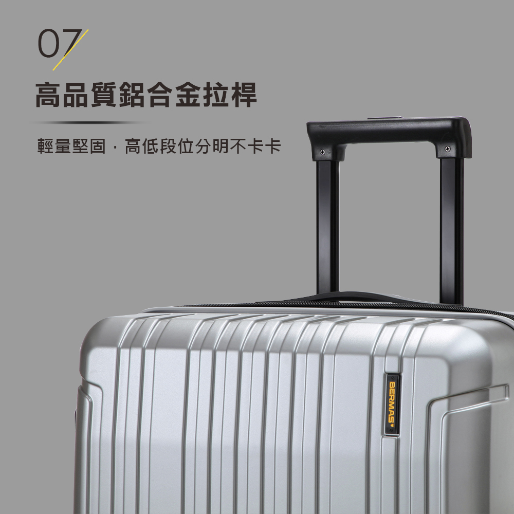 高品質鋁合金拉桿 輕量堅固,高低段位分明不卡卡 