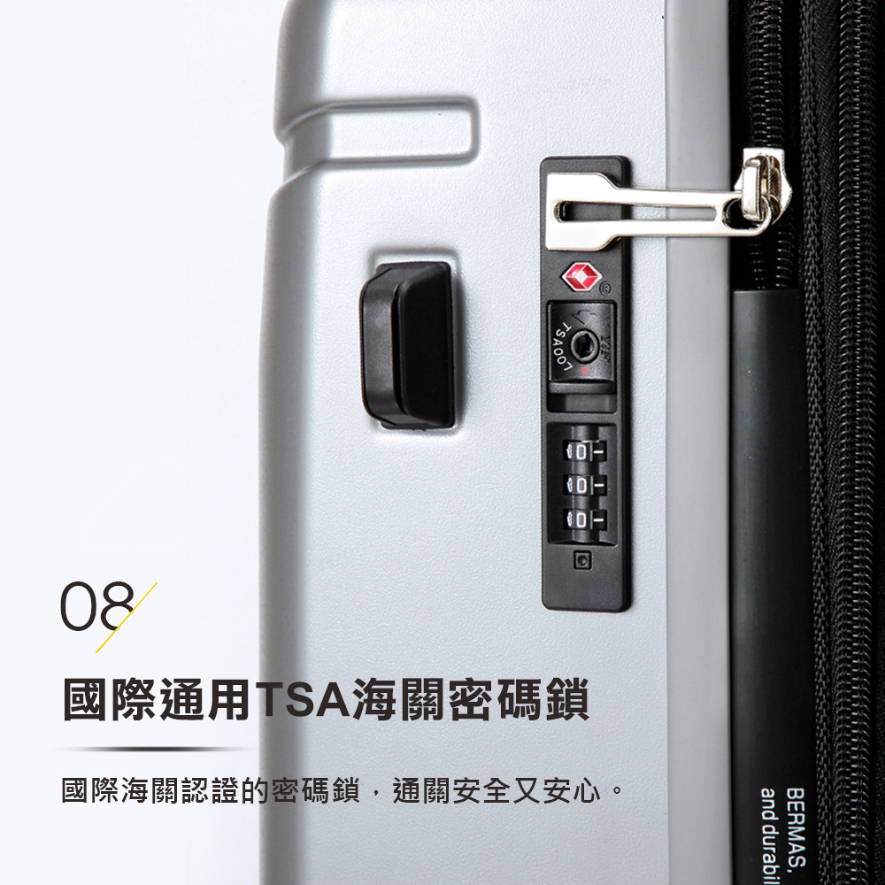 國際通用TSA海關密碼鎖 國際海關認證的密碼鎖,通關安全又安心。 