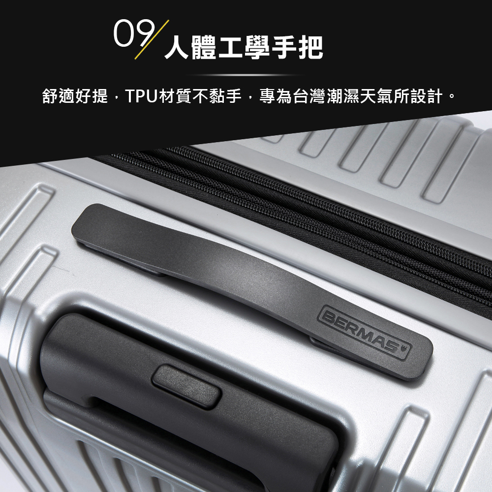 0 人體工學手把 舒適好提,TPU材質不黏手,專為台灣潮濕天氣所設計。 