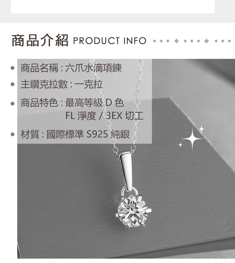 ååä»ç´¹ PRODUCT INFO