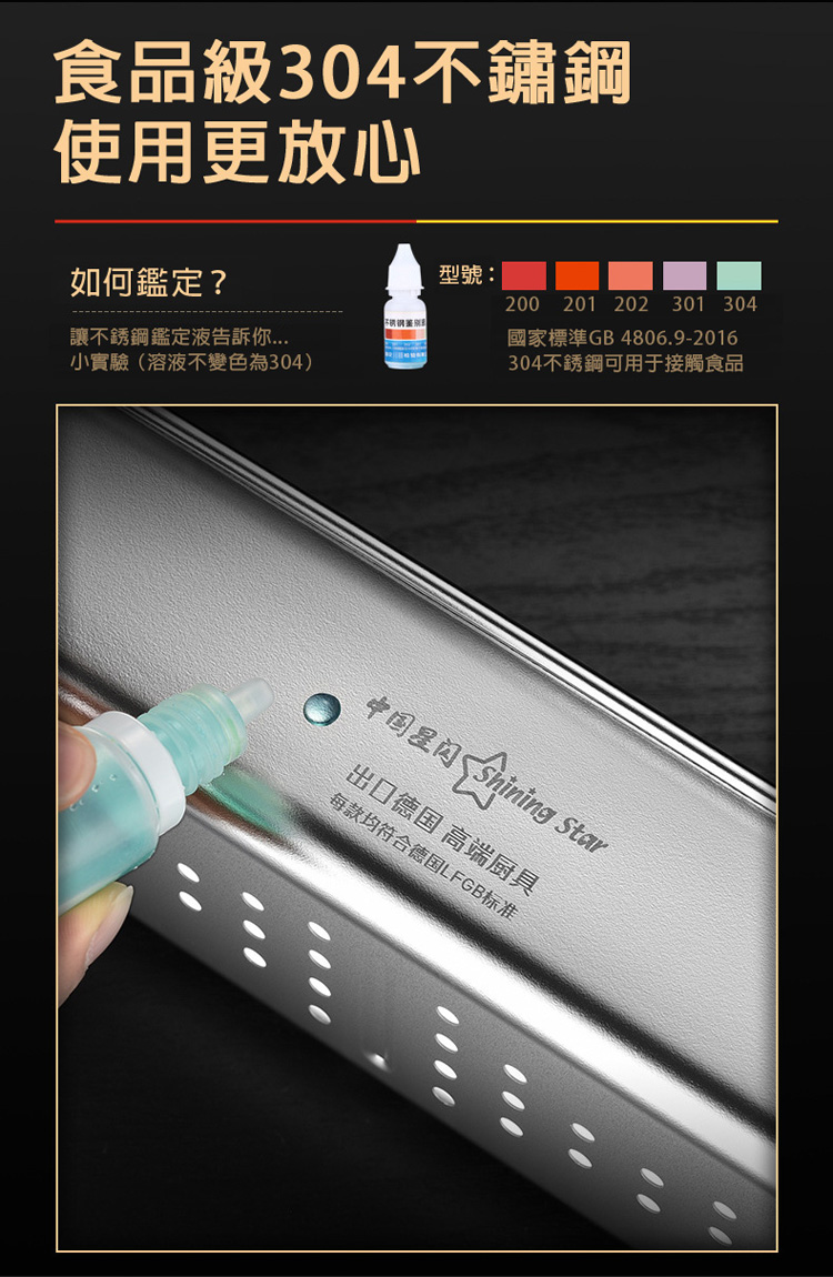 國家標準GB 4806.92016