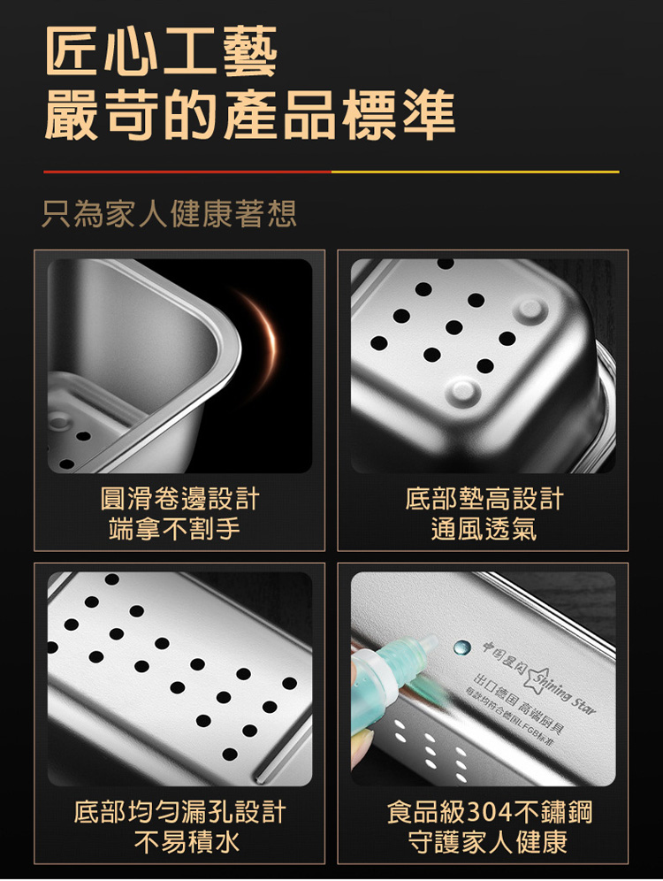 中国星闪nining Star