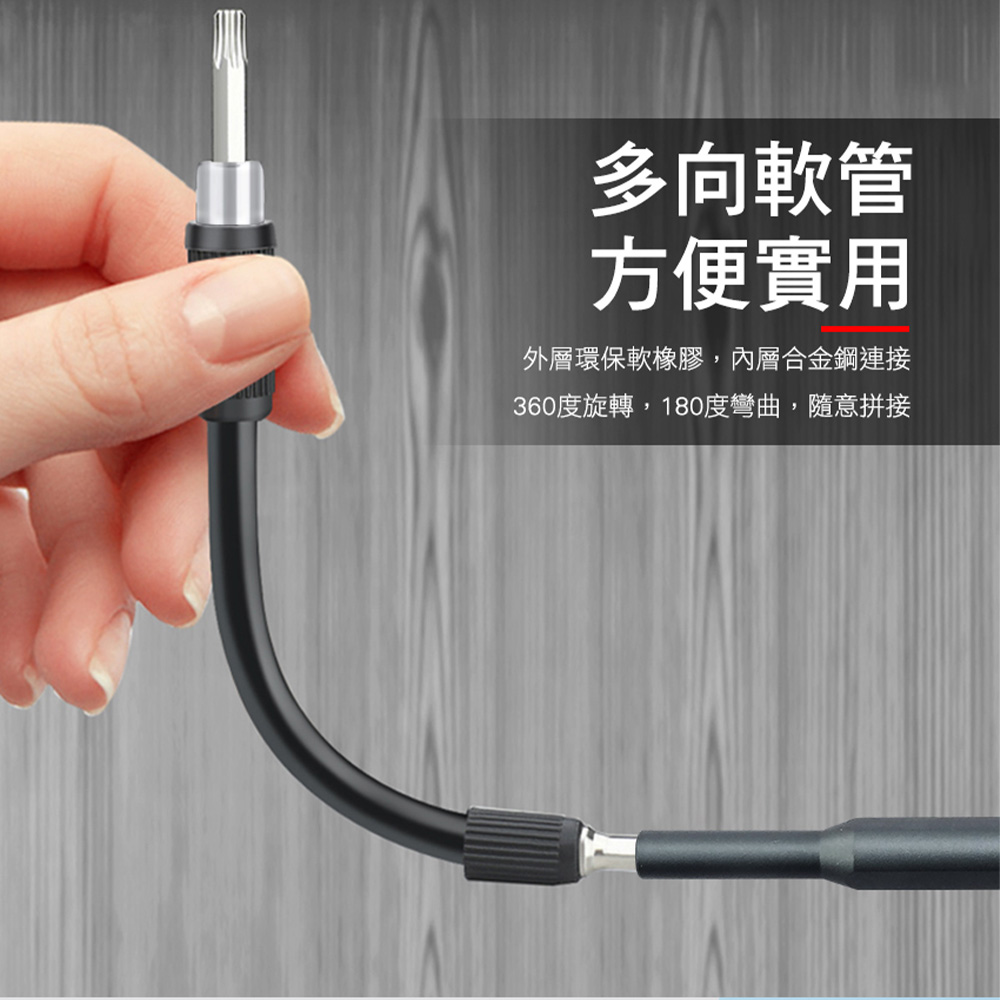 多向軟管 方便實用 外層環保軟橡膠,內層合金鋼連接 360度旋轉,180度彎曲,隨意拼接 