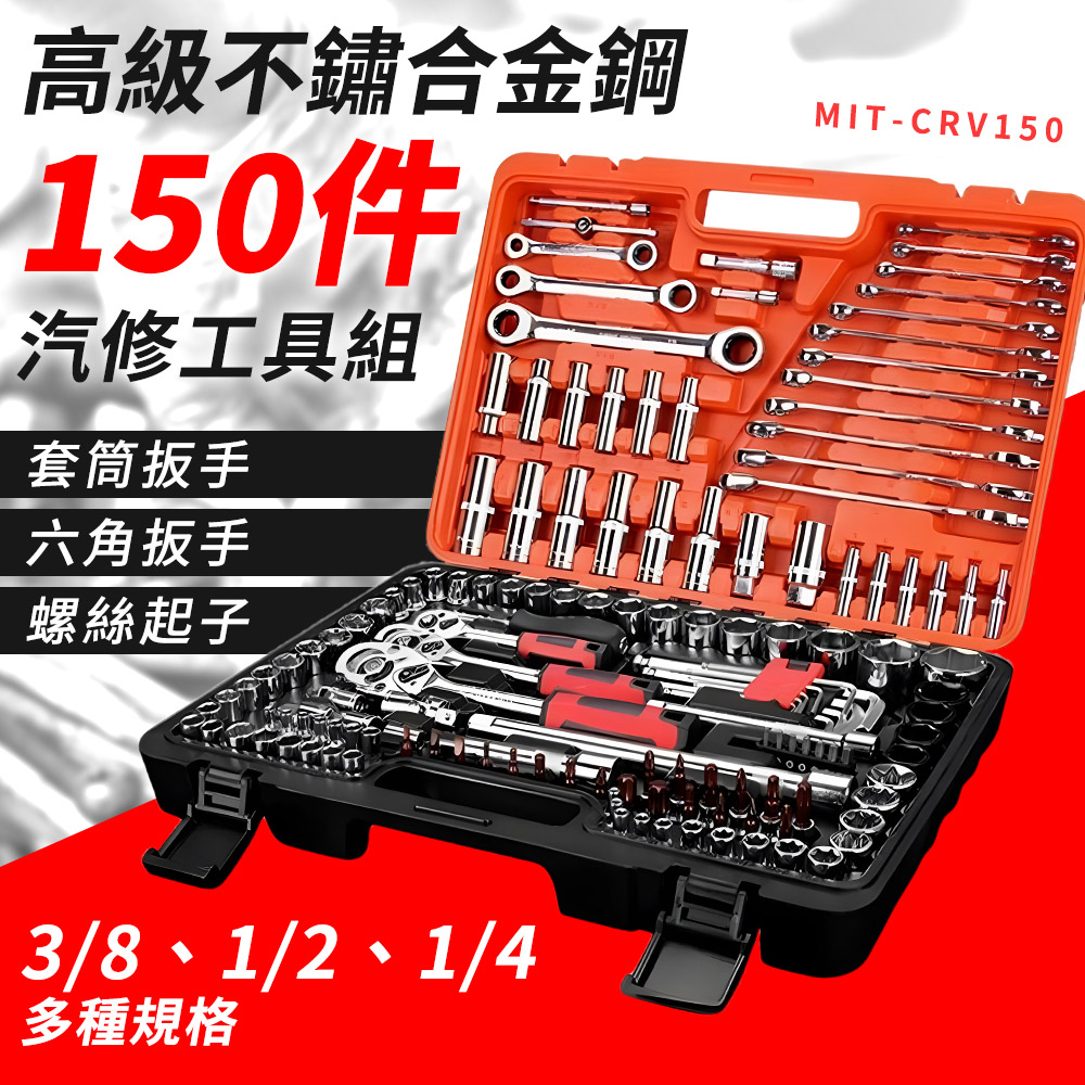 高級不鏽合金鋼