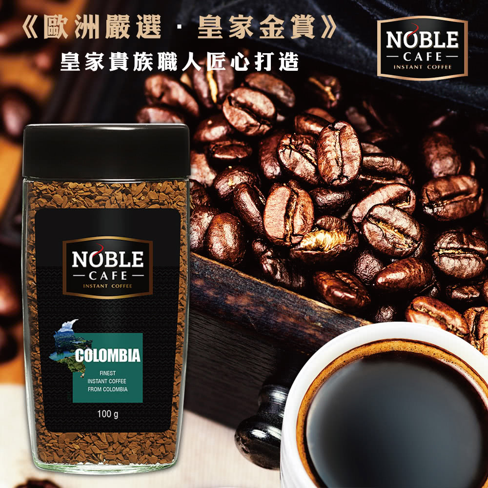 歐洲嚴選皇家金賞 皇家貴族職人匠心打造 CAFE 一 CAFE 一