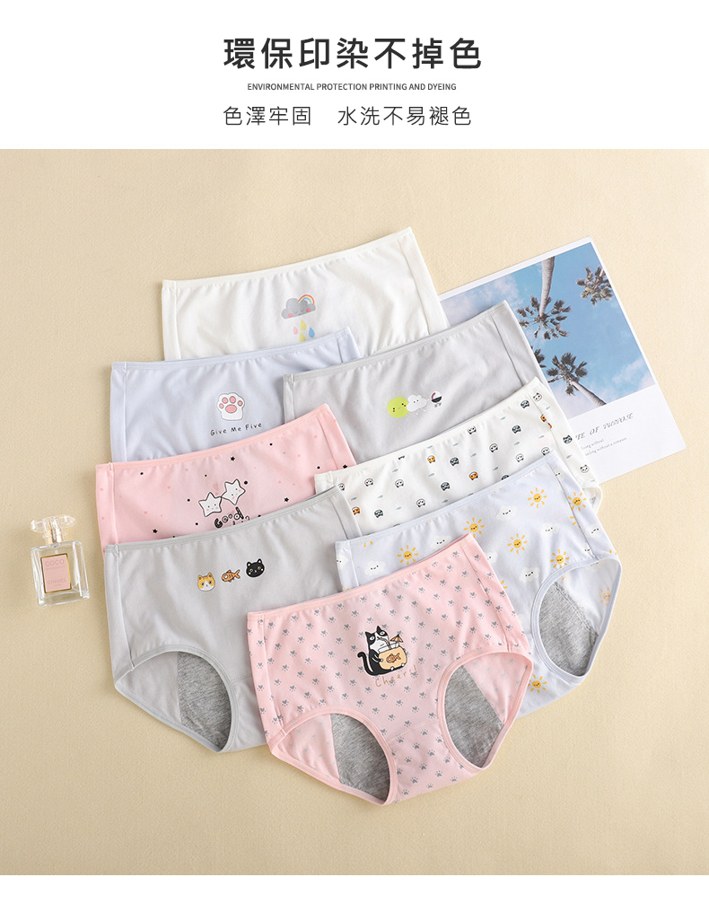 環保印染不掉色 色澤牢固水洗不易褪色 简orRE 