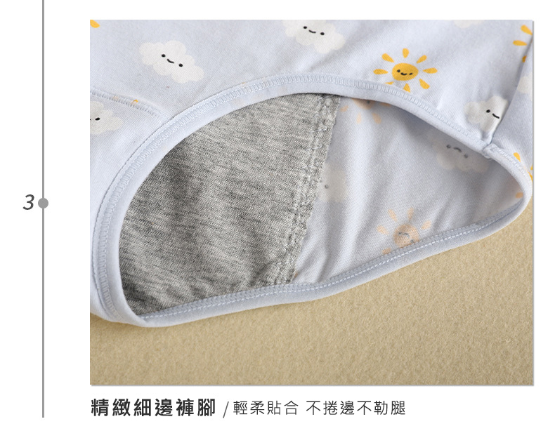 .. 精緻細邊褲腳 輕柔貼合 不捲邊不勒腿 