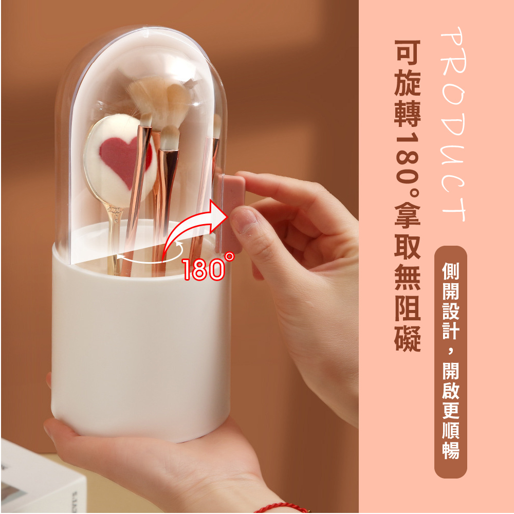 可旋轉180拿取無阻礙 側開設計,開啟更順暢 