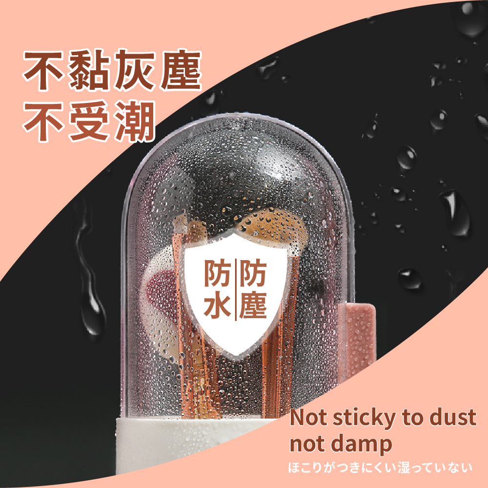 不黏灰塵 不受潮 防防 水塵 