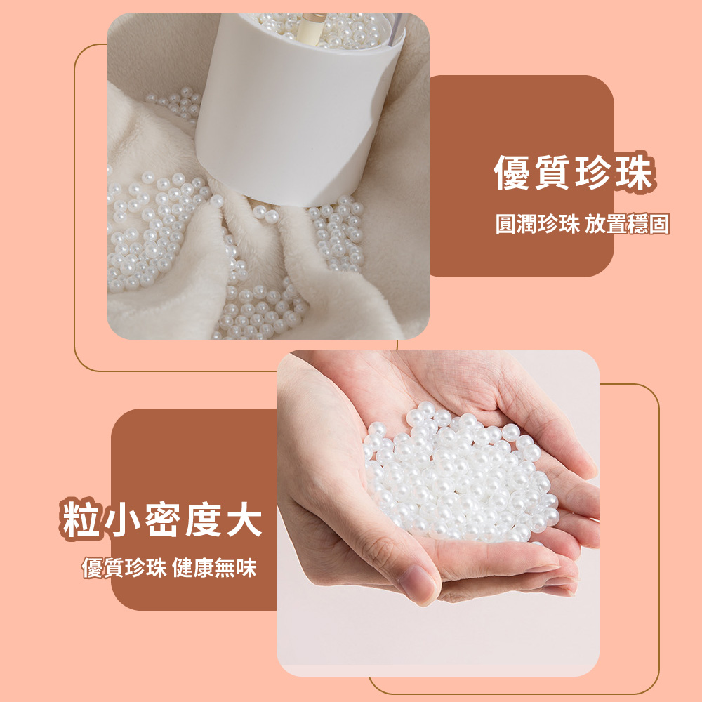 粒小密度大 優質珍珠 健康無味 優質珍珠 圓潤珍珠 放置穩固 